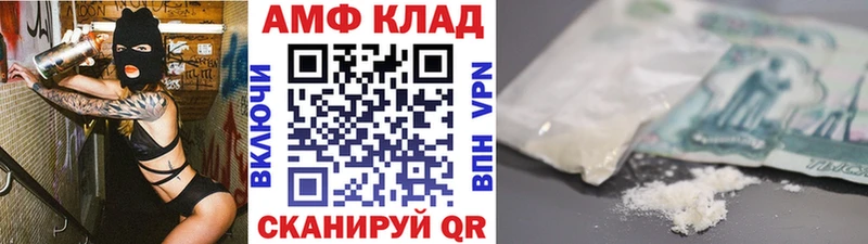 где купить   Чехов  Метамфетамин витя 
