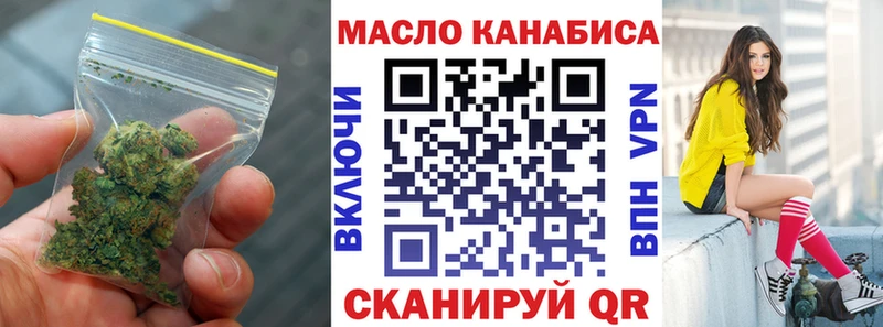 kraken   Чехов  ТГК вейп с тгк 